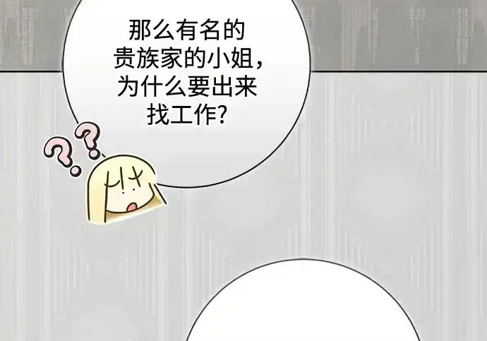 第48话 第180页
