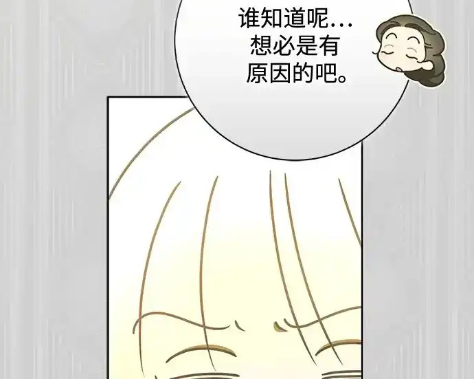 第48话 第181页