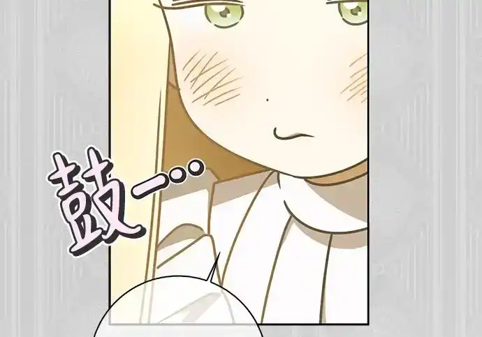 第48话 第182页