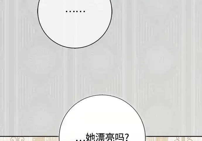 第48话 第183页
