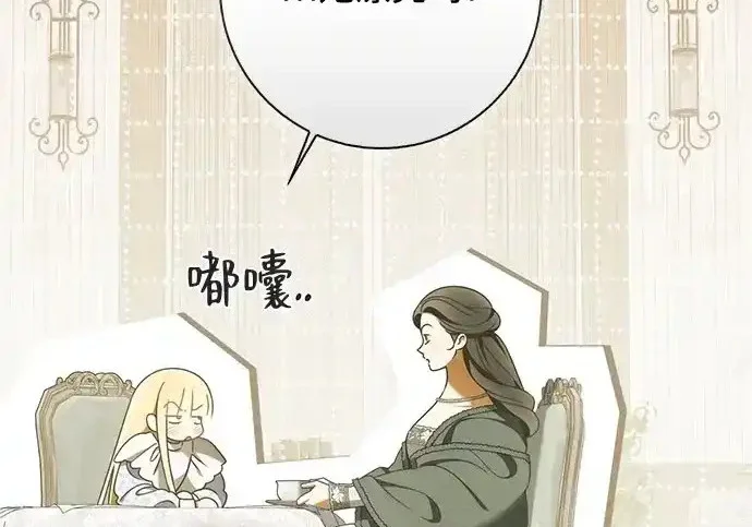 第48话 第184页