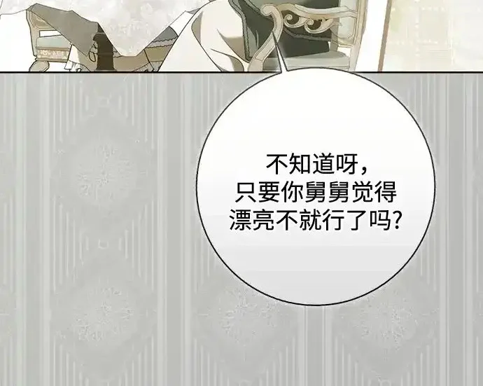 第48话 第185页