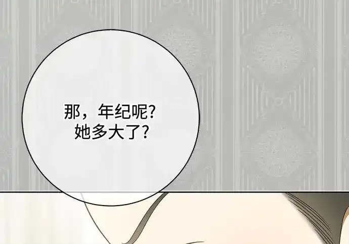 第48话 第186页