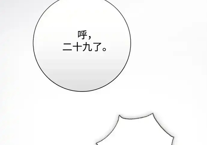 第48话 第188页