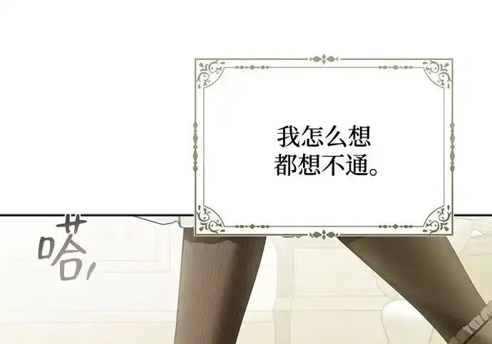 第48话 第190页