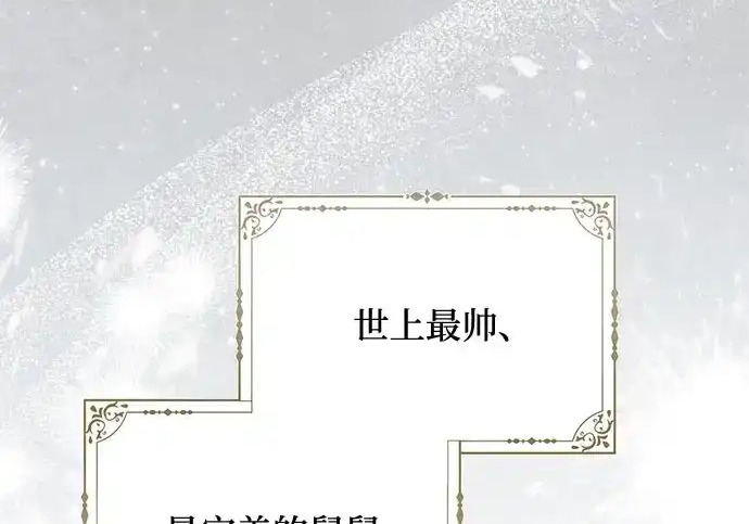 第48话 第192页