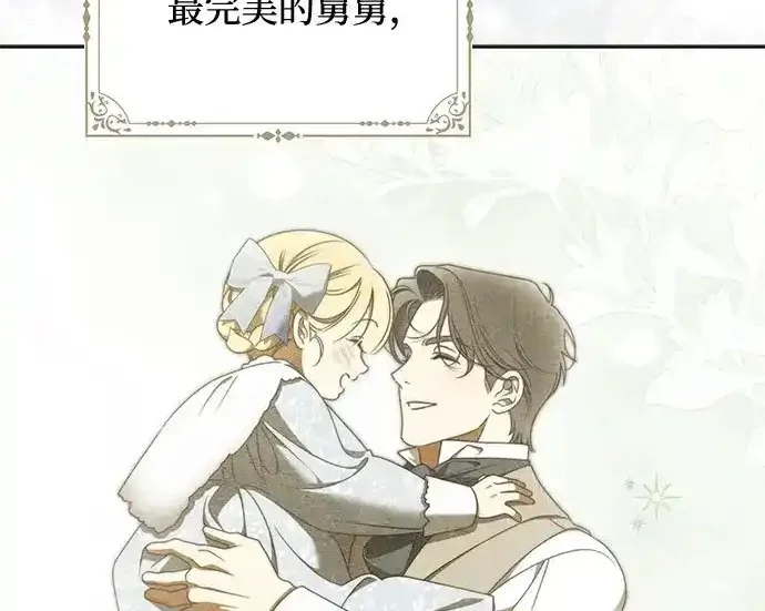 第48话 第193页