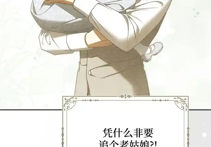 第48话 第194页