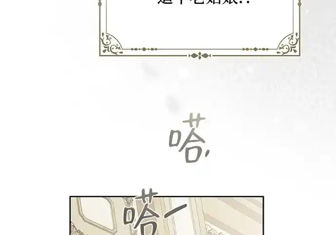 第48话 第195页