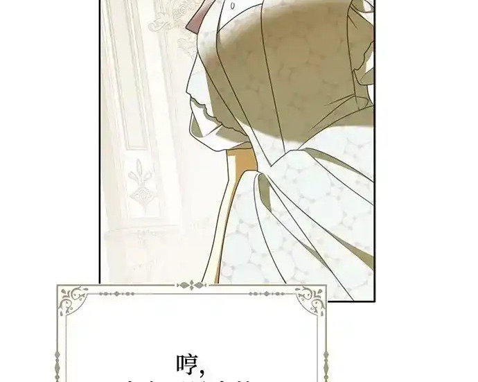 第48话 第197页