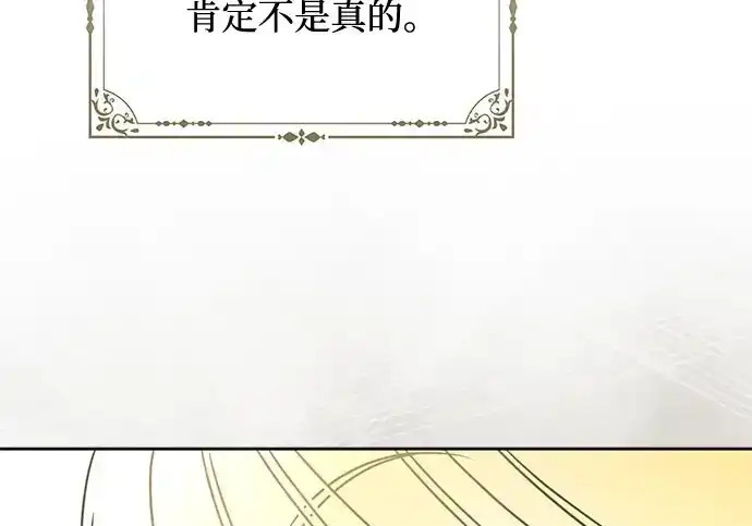 第48话 第198页