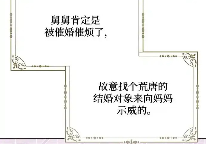 第48话 第200页