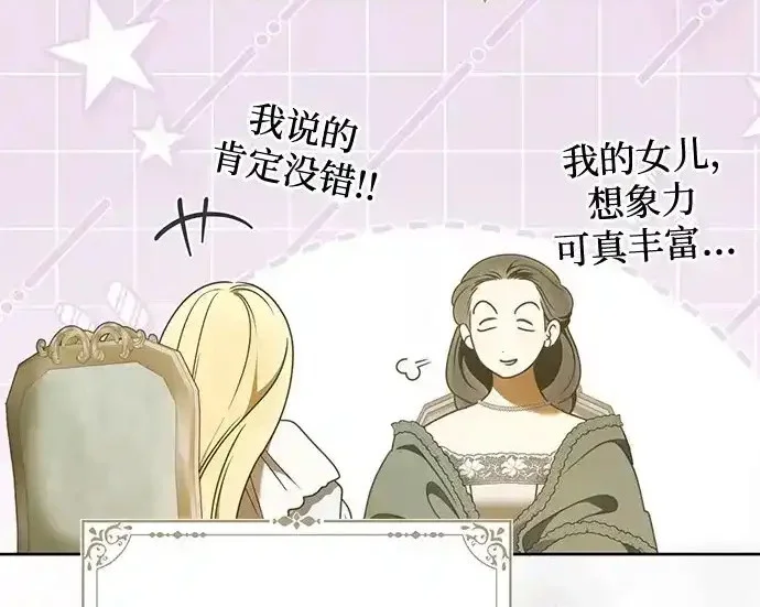 第48话 第201页