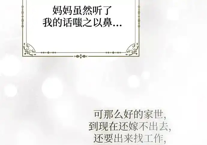 第48话 第202页