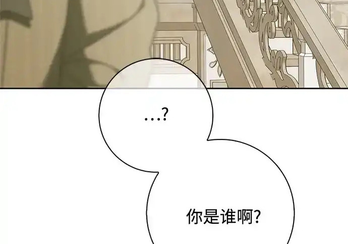第48话 第208页