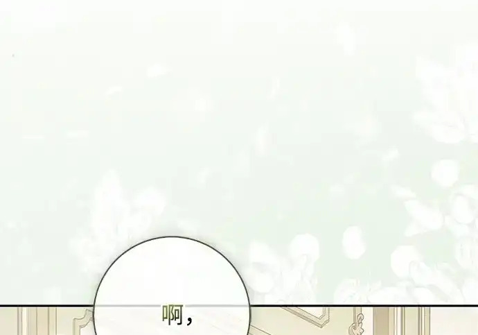 第48话 第210页