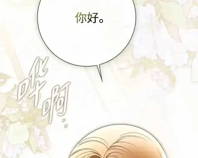 第48话 第213页