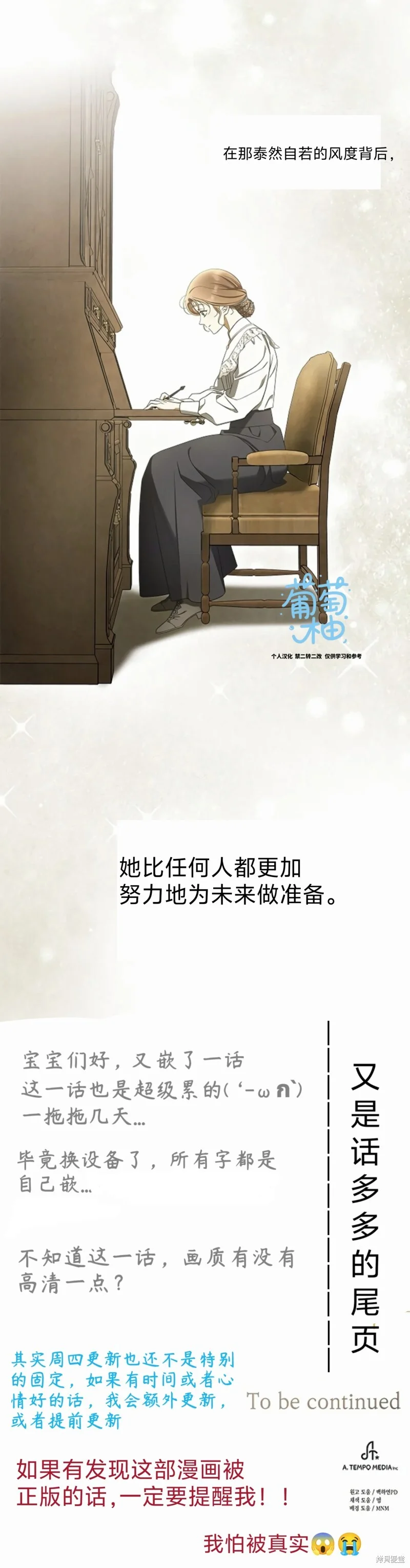第10话 第17页