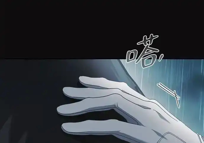 第46话 第2页