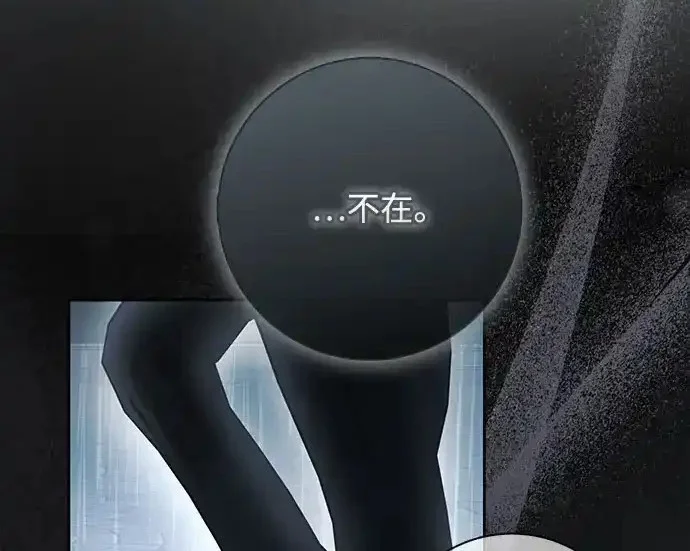 第46话 第5页