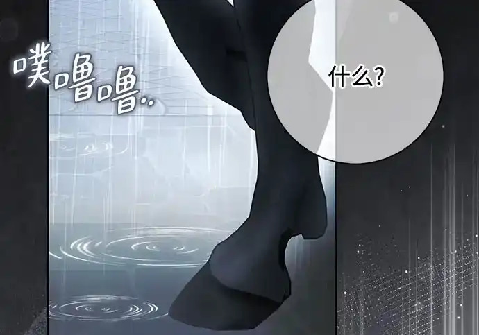 第46话 第6页