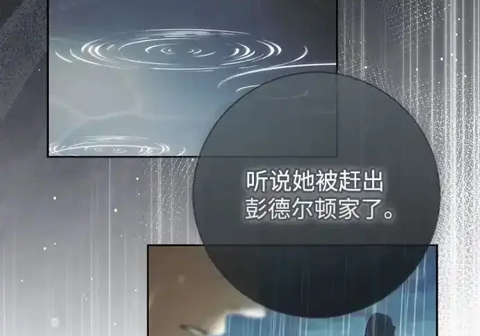 第46话 第7页