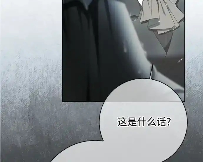第46话 第9页