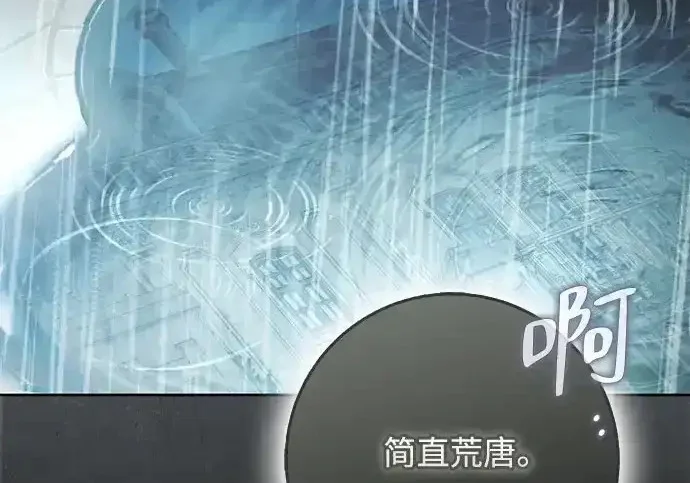 第46话 第11页
