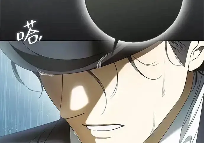 第46话 第12页