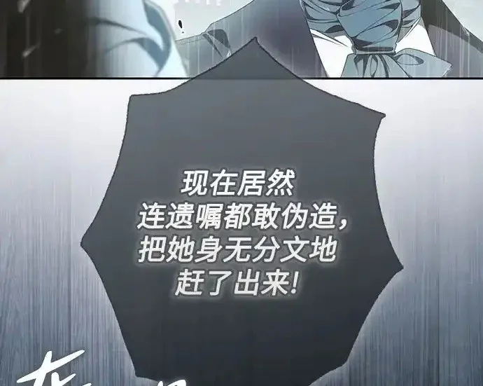 第46话 第17页