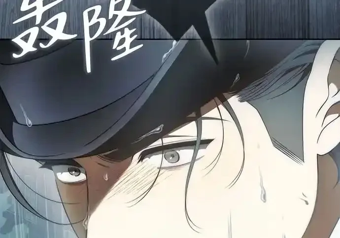 第46话 第18页