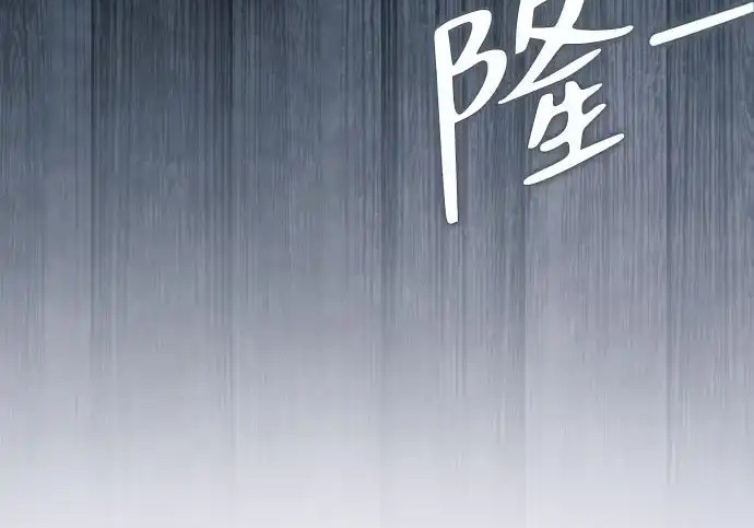 第46话 第20页