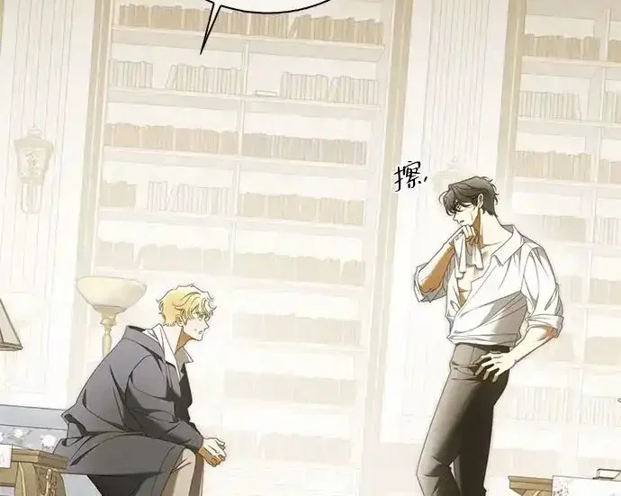 第46话 第25页