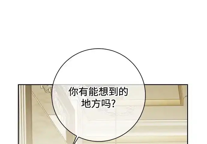 第46话 第27页