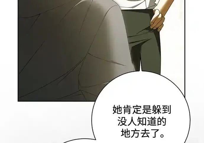 第46话 第29页