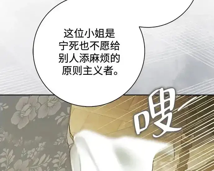 第46话 第30页