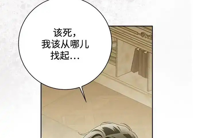 第46话 第32页
