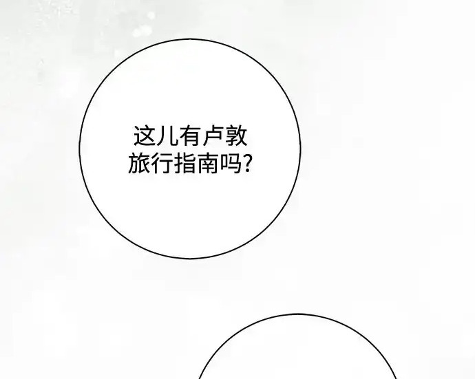 第46话 第38页