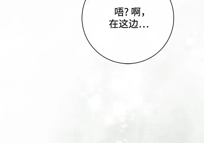 第46话 第39页