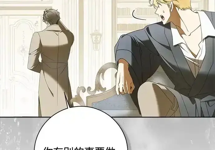 第46话 第43页