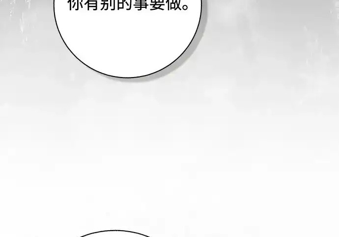 第46话 第44页