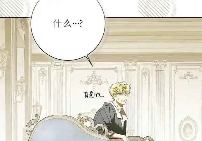 第46话 第49页
