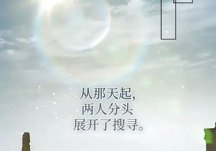 第46话 第53页