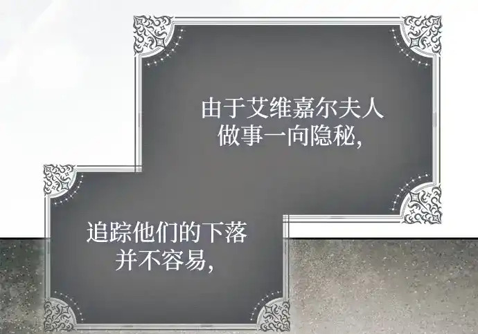 第46话 第56页