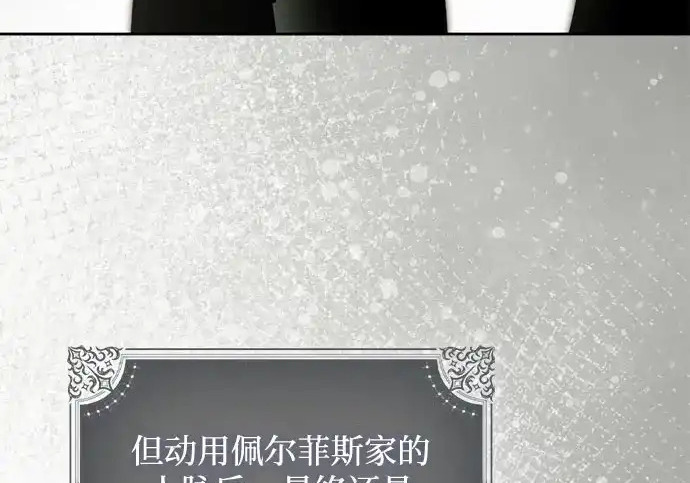 第46话 第58页