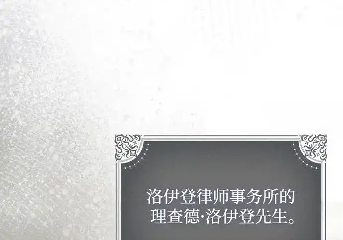第46话 第61页