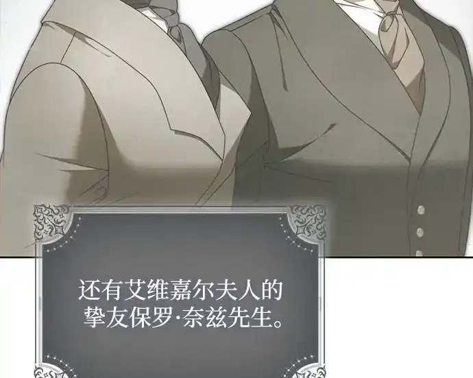 第46话 第63页