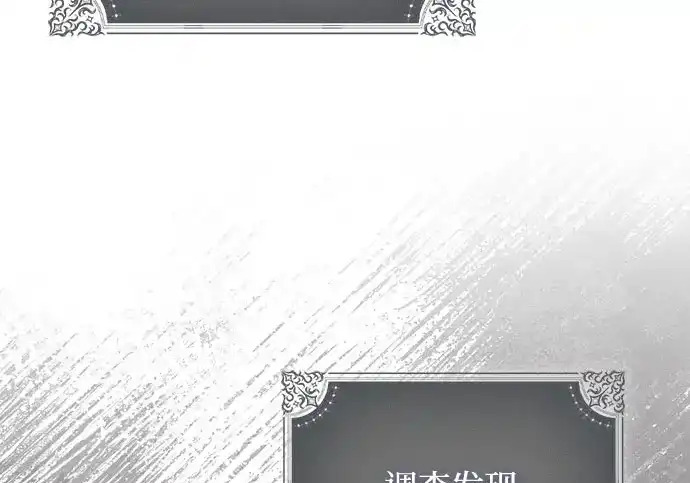 第46话 第64页