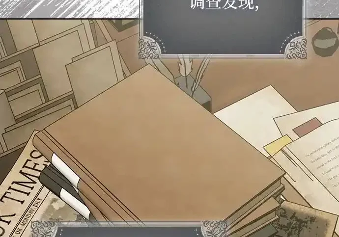 第46话 第65页