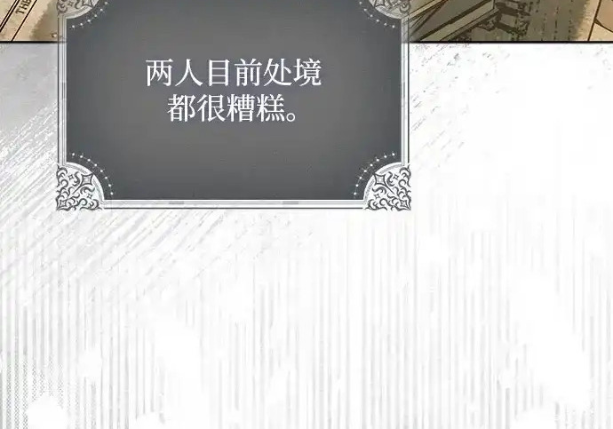 第46话 第66页